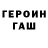 Метамфетамин кристалл I'm Daka