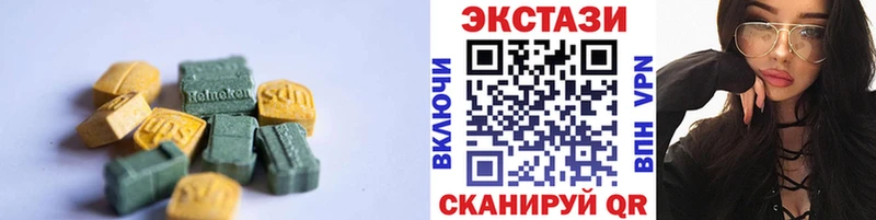 наркота  Волосово  Экстази XTC 