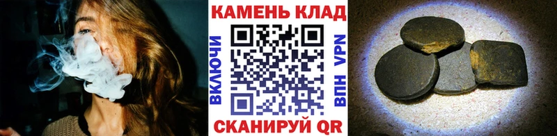 ГАШ индика сатива Волосово