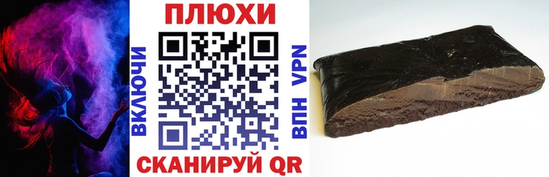 Гашиш Premium  Волосово 