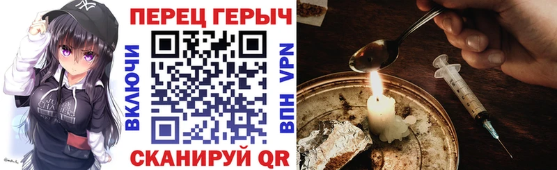 ГЕРОИН белый  shop формула  Волосово 