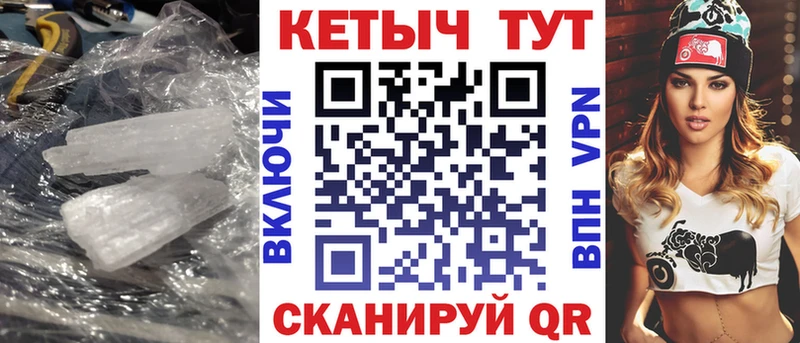 Кетамин VHQ  Волосово 