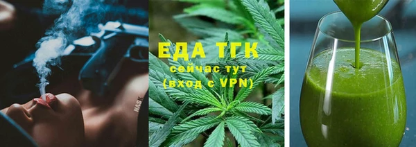 эйфоретик Бородино