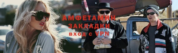 эйфоретик Бородино