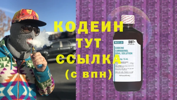 кокаин VHQ Беломорск