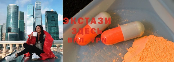 эйфоретик Бородино
