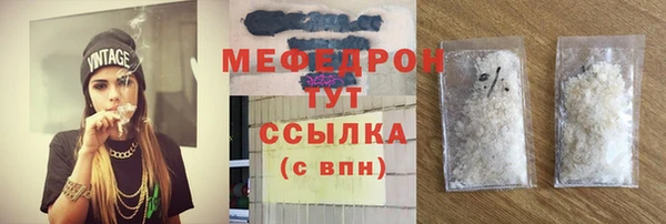 меф VHQ Бугульма