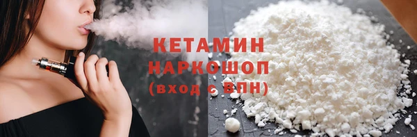 меф VHQ Бугульма