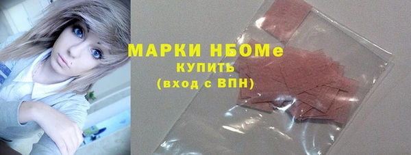 прущая мука Вязники