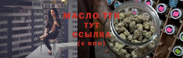 кокаин VHQ Богородск