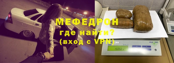 эйфоретик Бородино
