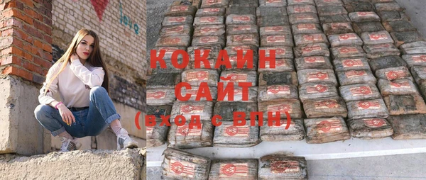 меф VHQ Бронницы
