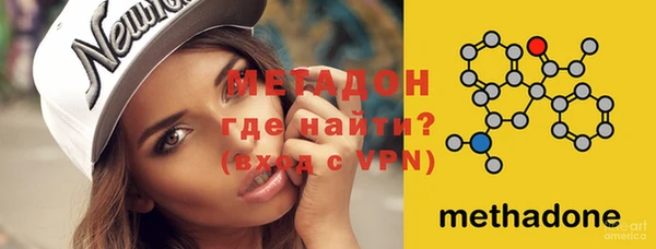 эйфоретик Бородино