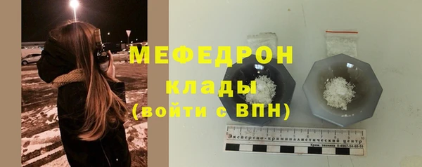 эйфоретик Бородино