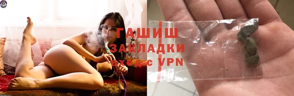 альфа пвп VHQ Богданович