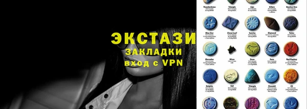 эйфоретик Бородино