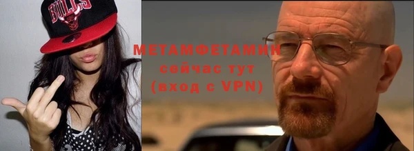 меф VHQ Бугульма