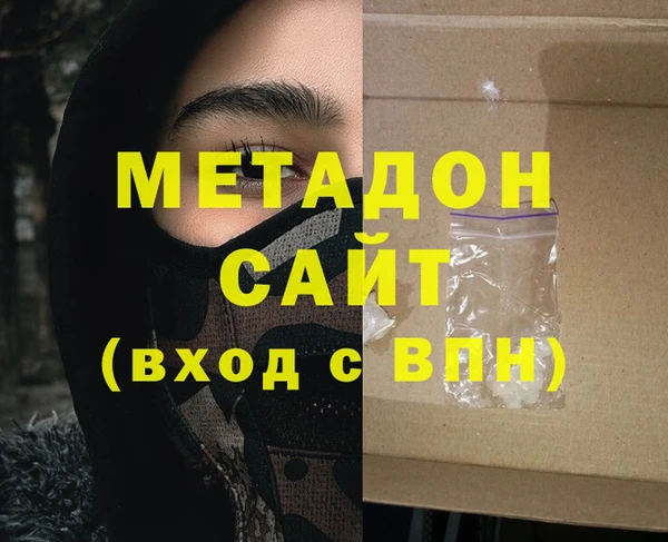 меф VHQ Бронницы