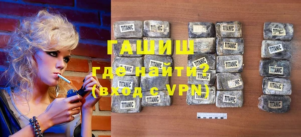 меф VHQ Бронницы