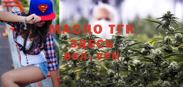 шишки Валуйки