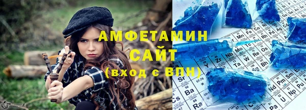 экстази Бутурлиновка