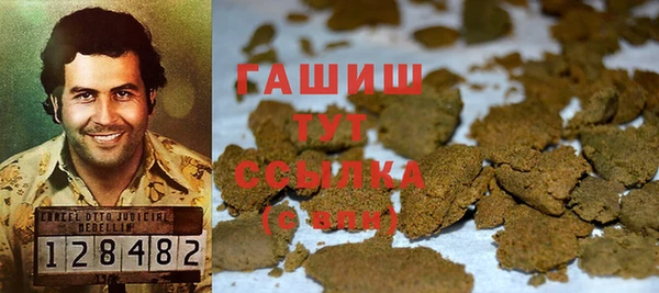 меф VHQ Бронницы