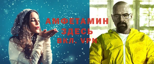 меф VHQ Бронницы