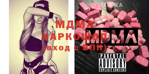 меф VHQ Бронницы