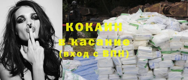 COCAINE Белоозёрский