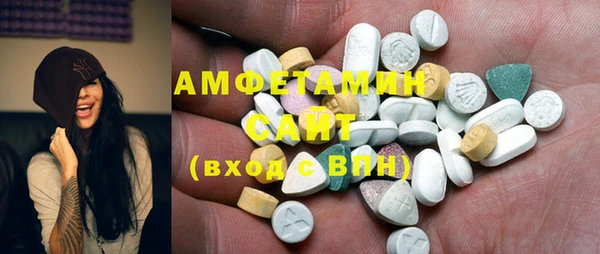 меф VHQ Бронницы