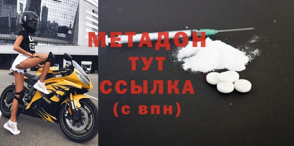 эйфоретик Бородино
