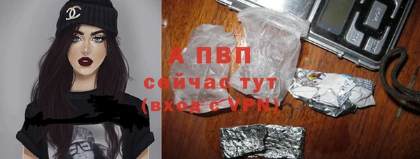 прущая мука Валдай