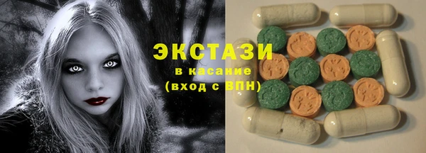 эйфоретик Бородино