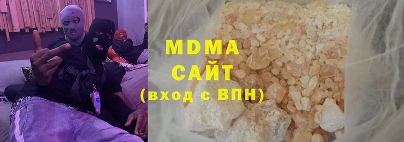 MDMA VHQ  Волосово 