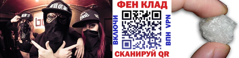 МЕТАМФЕТАМИН Methamphetamine  Волосово 