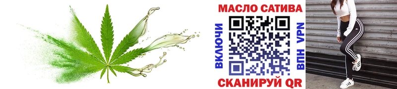 дарнет шоп  Волосово  ТГК THC oil 